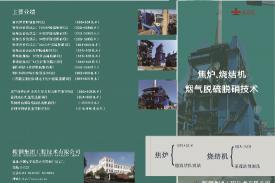 bbin宝盈集团总承包的酒钢原矿筒仓项目筒仓本体及进出料系统正式投运