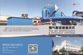 bbin宝盈集团总承包的酒钢原矿筒仓项目筒仓本体及进出料系统正式投运