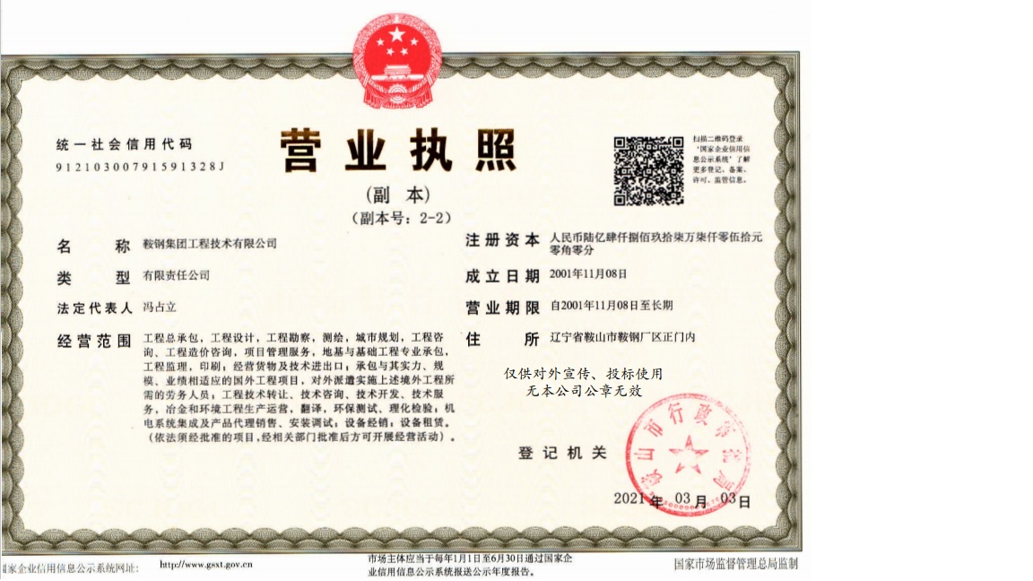BBIN·宝盈集团(中国)有限公司官网