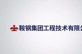 bbin宝盈集团总承包的酒钢原矿筒仓项目筒仓本体及进出料系统正式投运