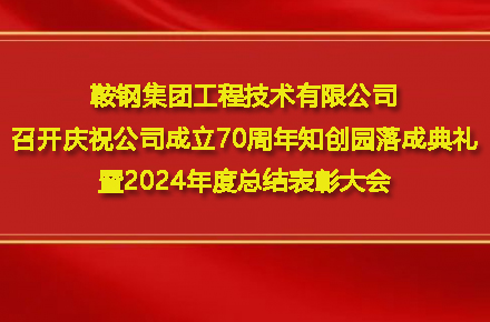 bbin宝盈集团集团工程技术有限公...